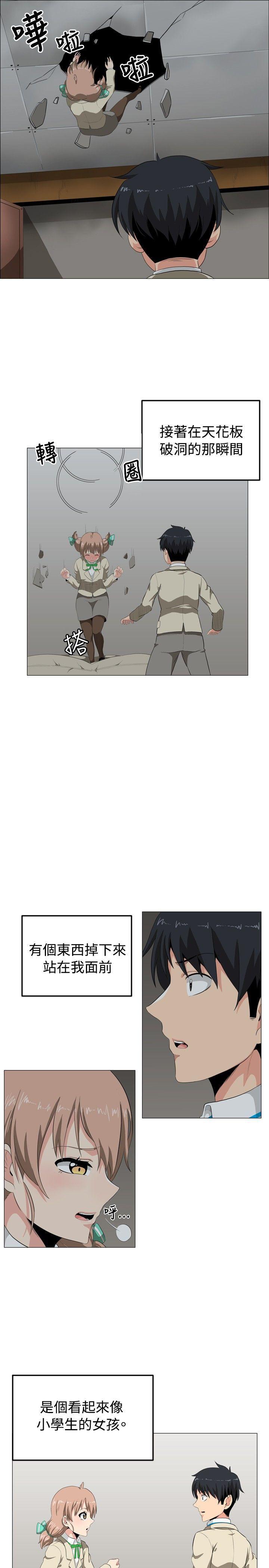 快看漫画在线观看韩漫全集-第1话无删减无遮挡章节图片 