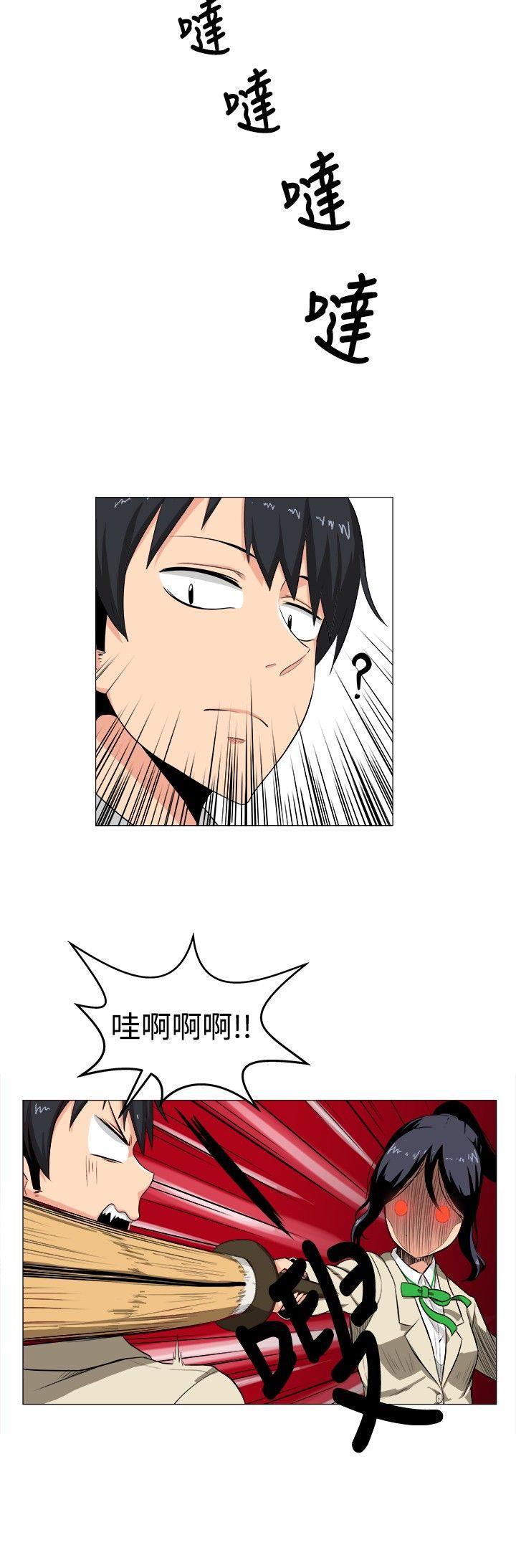 快看漫画在线观看韩漫全集-第2话无删减无遮挡章节图片 