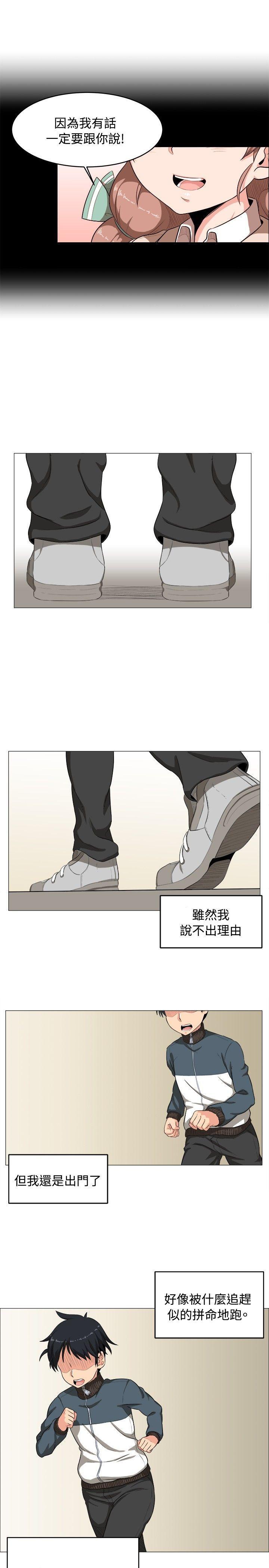 快看漫画在线观看韩漫全集-第2话无删减无遮挡章节图片 