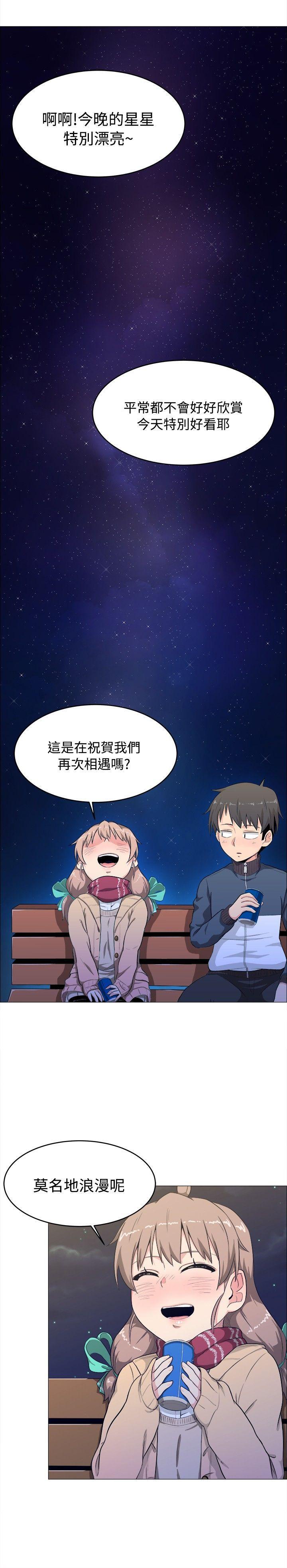 快看漫画在线观看韩漫全集-第3话无删减无遮挡章节图片 