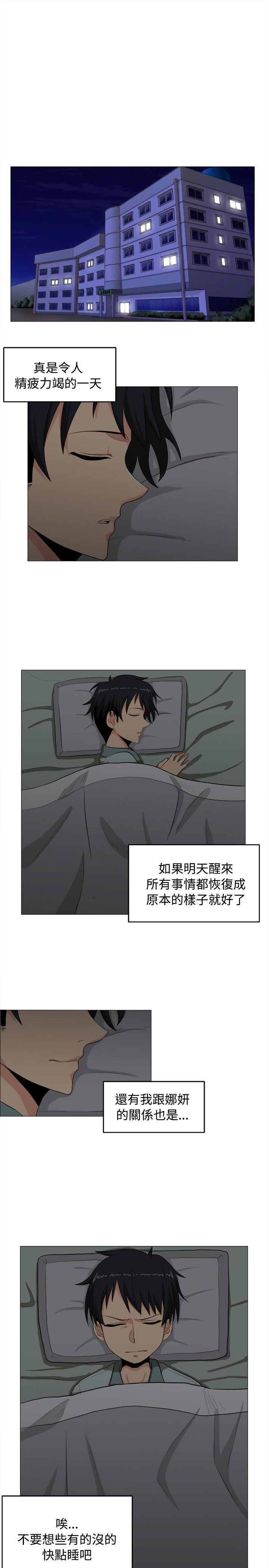 快看漫画在线观看韩漫全集-第3话无删减无遮挡章节图片 