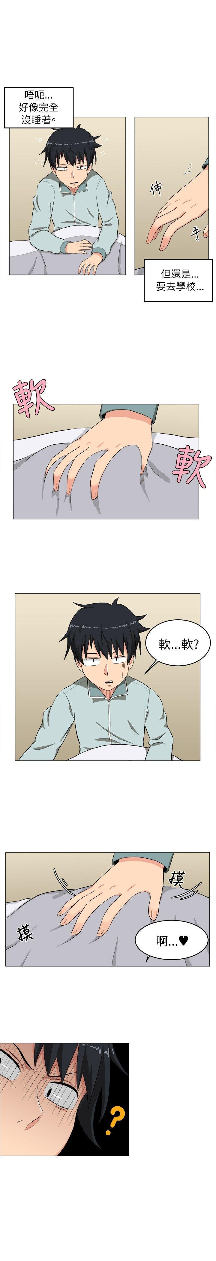 快看漫画在线观看韩漫全集-第3话无删减无遮挡章节图片 