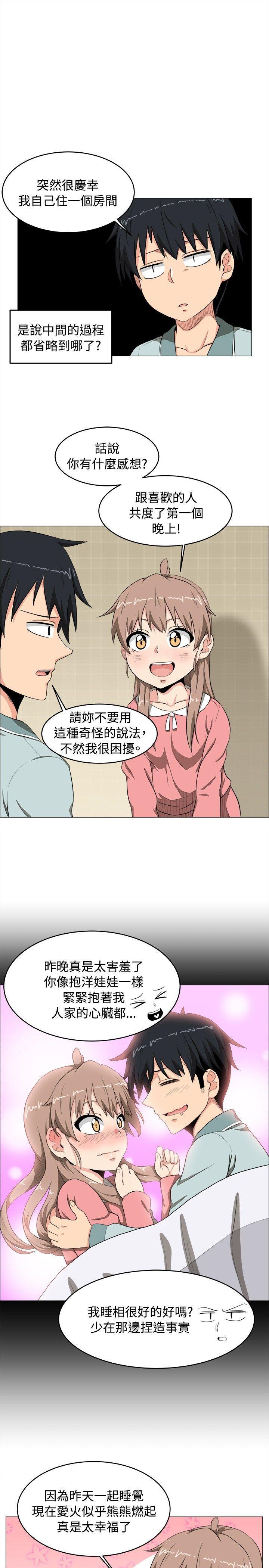 快看漫画在线观看韩漫全集-第4话无删减无遮挡章节图片 