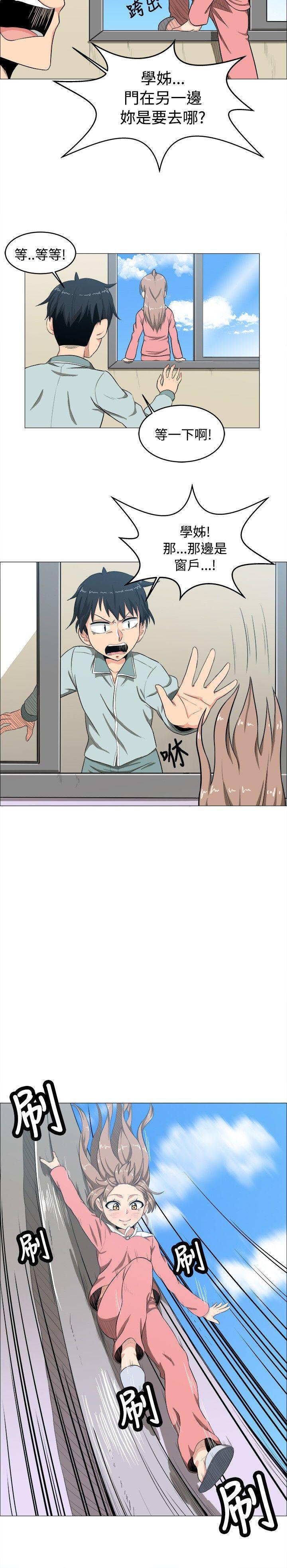 快看漫画在线观看韩漫全集-第4话无删减无遮挡章节图片 
