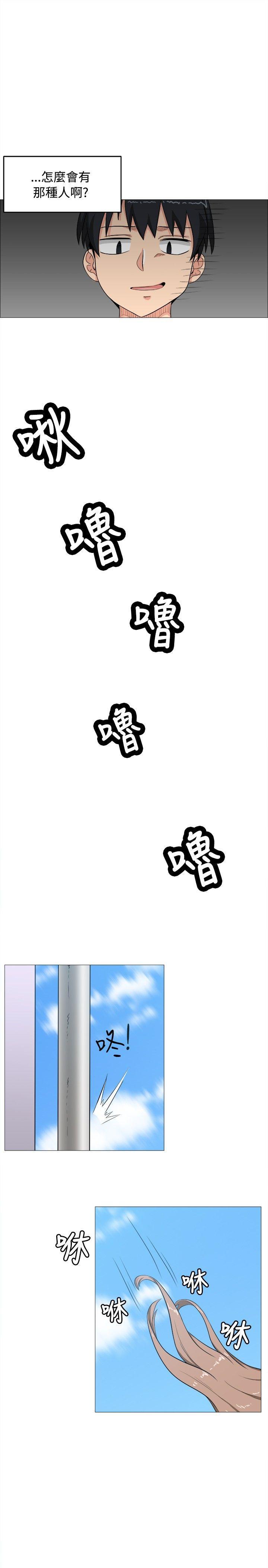 快看漫画在线观看韩漫全集-第4话无删减无遮挡章节图片 