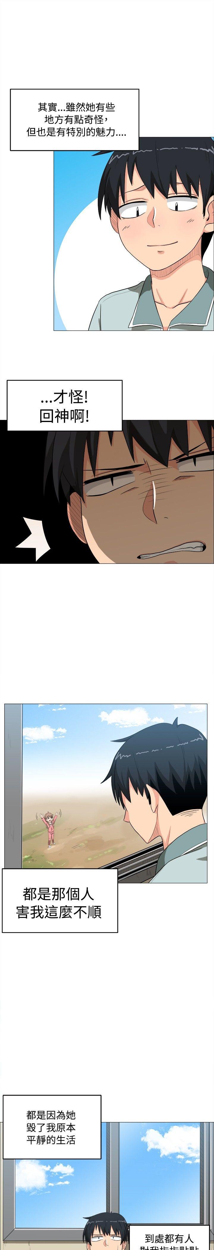 快看漫画在线观看韩漫全集-第4话无删减无遮挡章节图片 