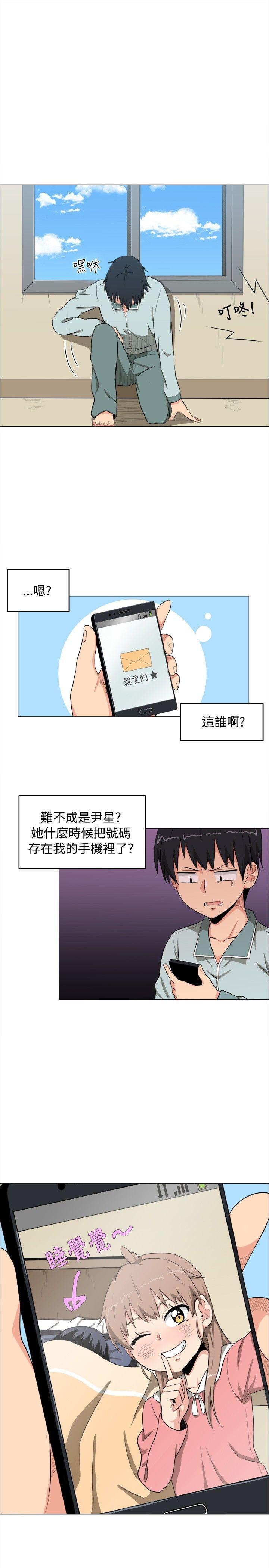 快看漫画在线观看韩漫全集-第4话无删减无遮挡章节图片 