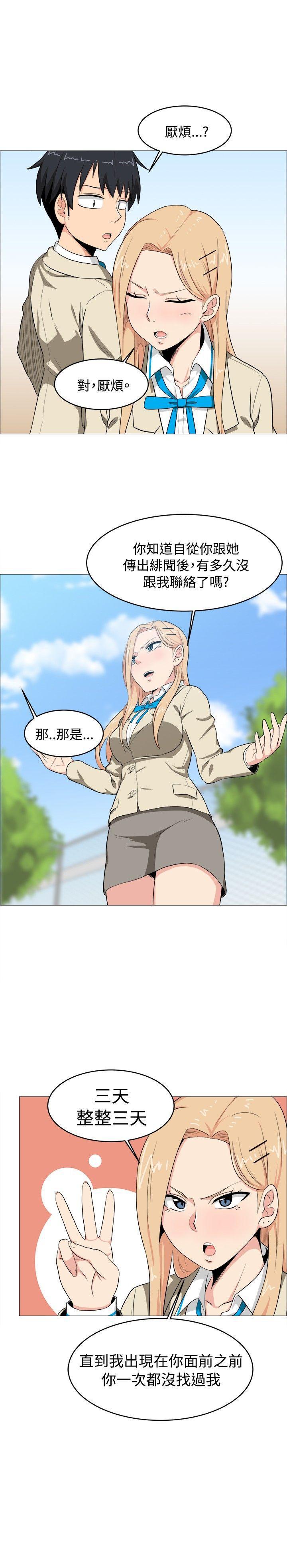 快看漫画在线观看韩漫全集-第5话无删减无遮挡章节图片 