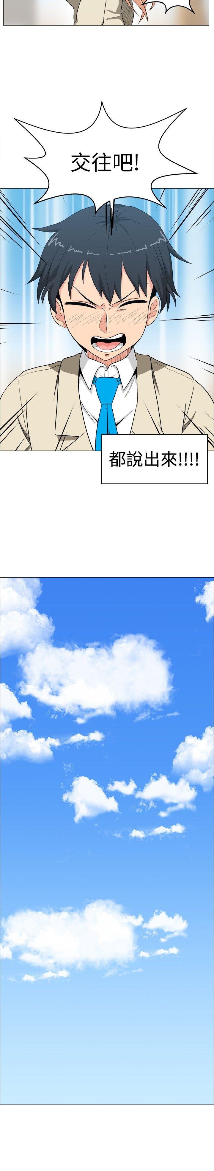 快看漫画在线观看韩漫全集-第5话无删减无遮挡章节图片 