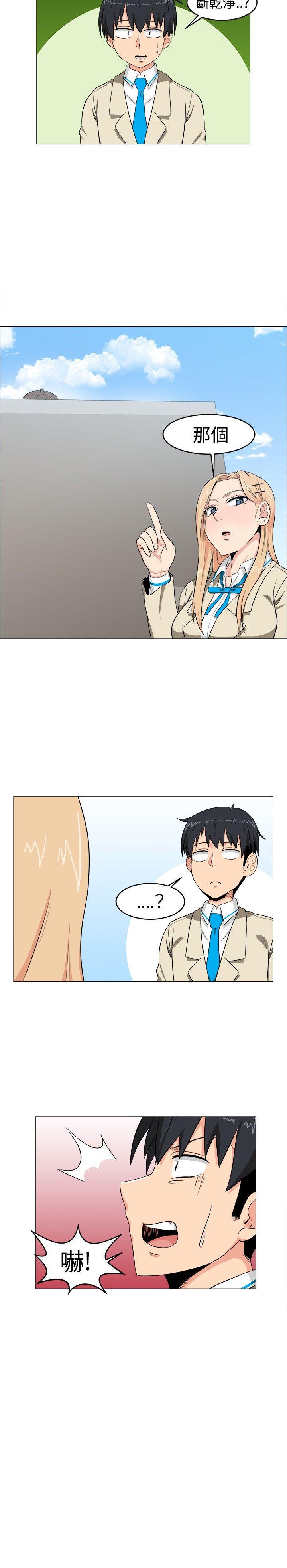 快看漫画在线观看韩漫全集-第5话无删减无遮挡章节图片 