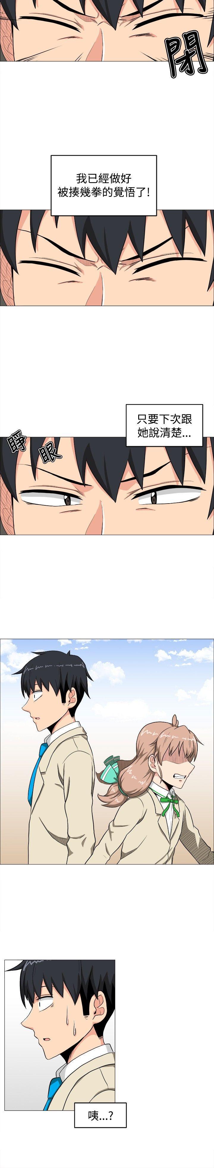 快看漫画在线观看韩漫全集-第5话无删减无遮挡章节图片 