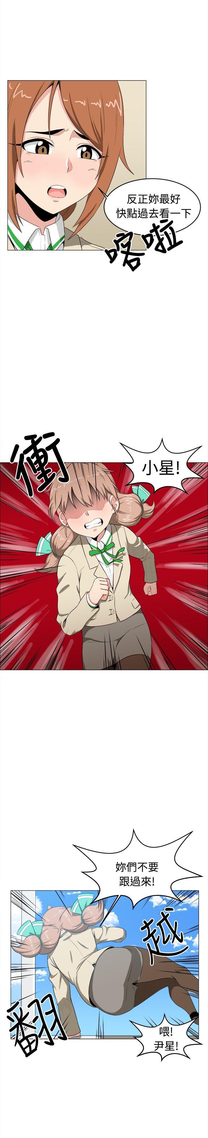 快看漫画在线观看韩漫全集-第6话无删减无遮挡章节图片 