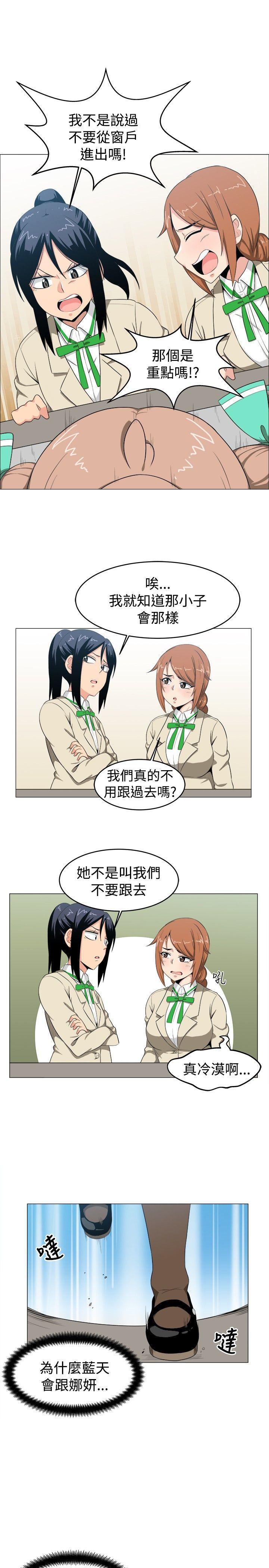 快看漫画在线观看韩漫全集-第6话无删减无遮挡章节图片 