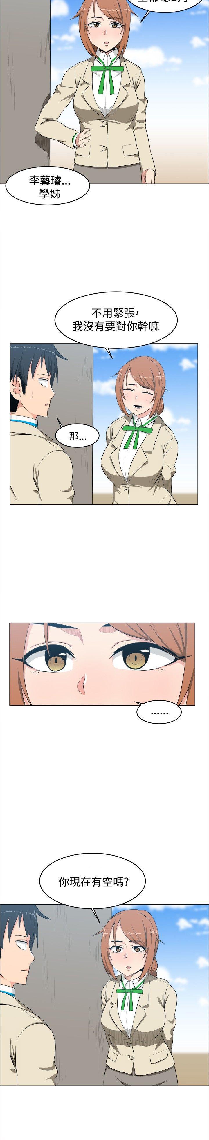 快看漫画在线观看韩漫全集-第7话无删减无遮挡章节图片 