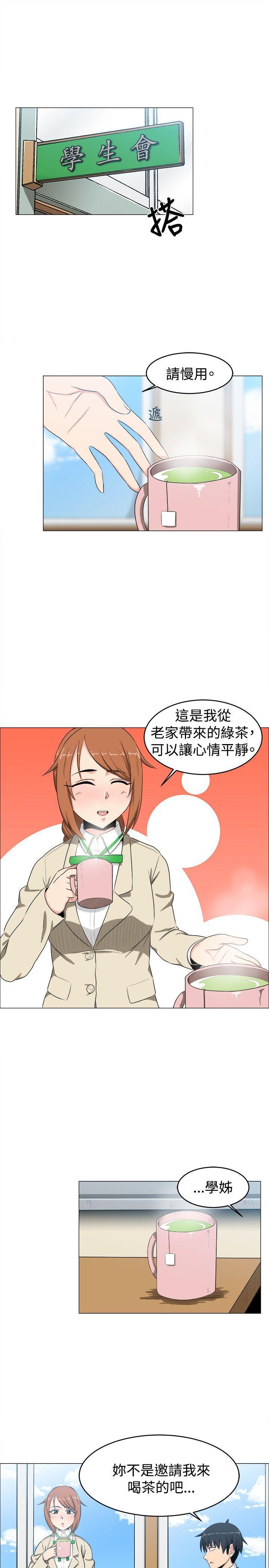 快看漫画在线观看韩漫全集-第7话无删减无遮挡章节图片 