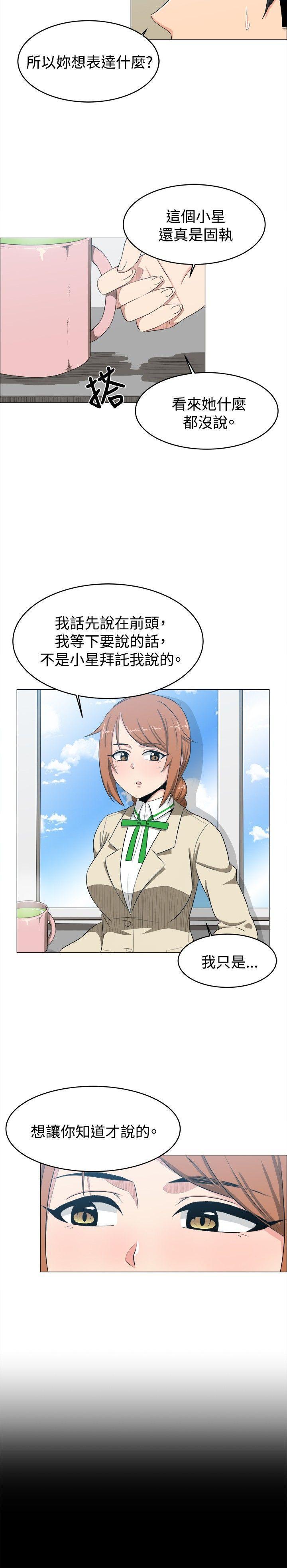 快看漫画在线观看韩漫全集-第7话无删减无遮挡章节图片 