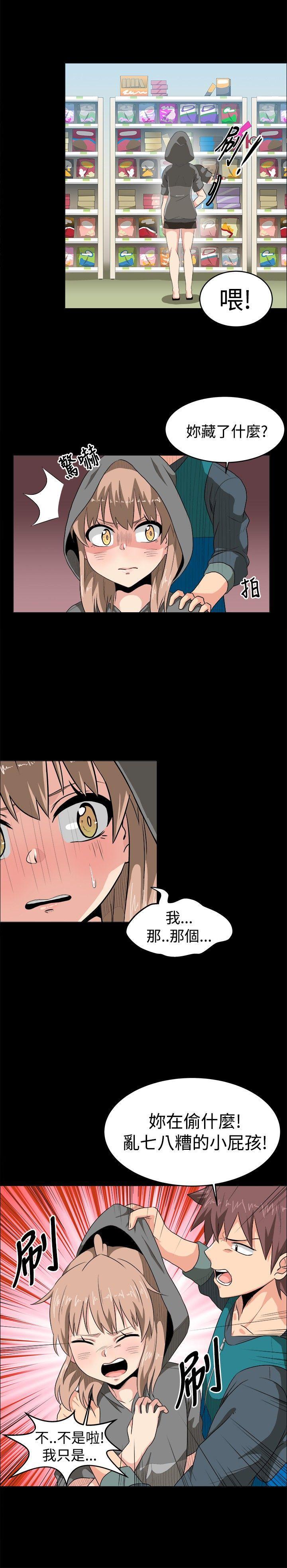 快看漫画在线观看韩漫全集-第7话无删减无遮挡章节图片 