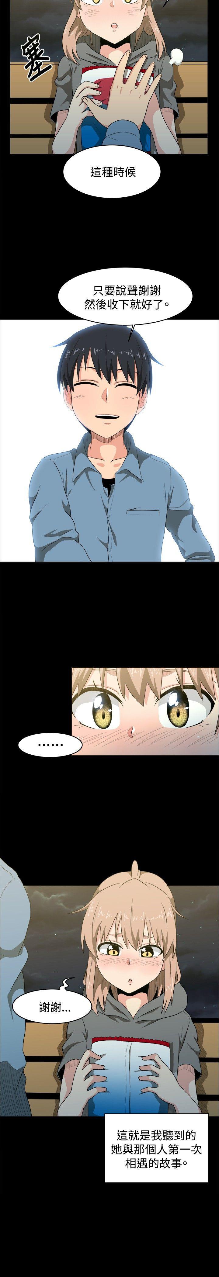 快看漫画在线观看韩漫全集-第7话无删减无遮挡章节图片 