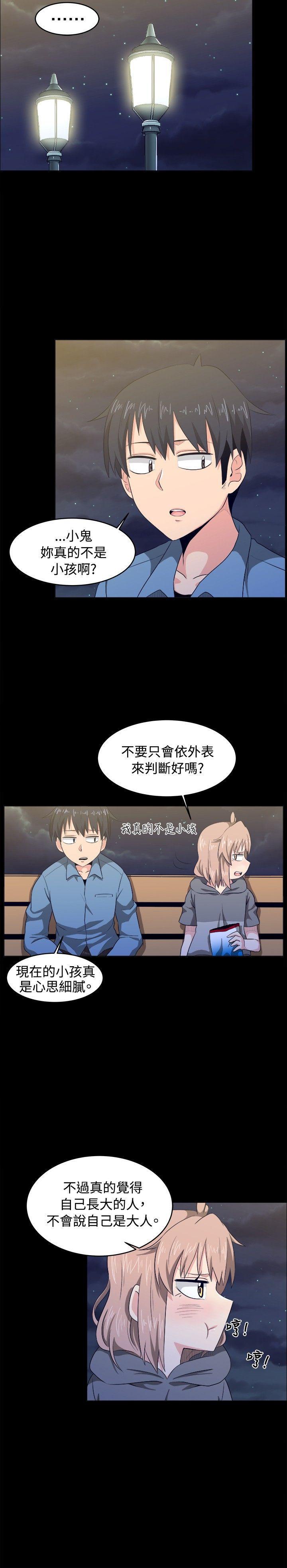 快看漫画在线观看韩漫全集-第8话无删减无遮挡章节图片 