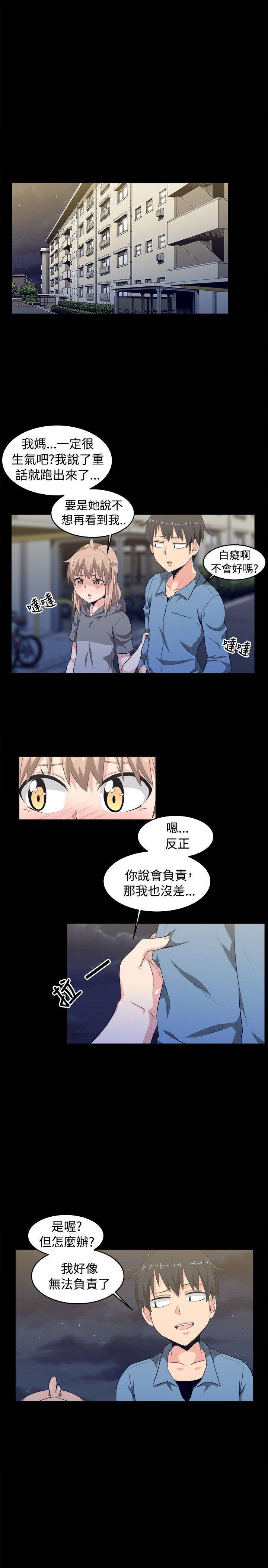 快看漫画在线观看韩漫全集-第8话无删减无遮挡章节图片 
