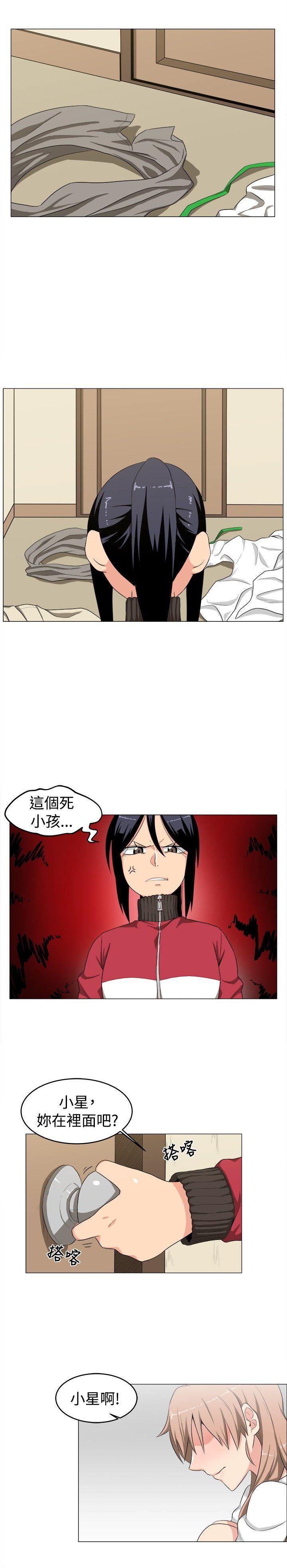 快看漫画在线观看韩漫全集-第9话无删减无遮挡章节图片 