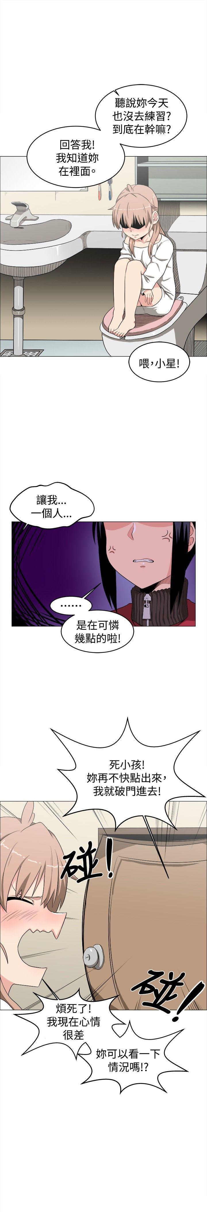 快看漫画在线观看韩漫全集-第9话无删减无遮挡章节图片 