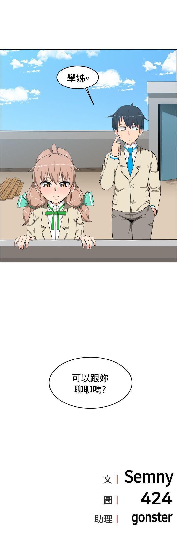 快看漫画在线观看韩漫全集-第9话无删减无遮挡章节图片 
