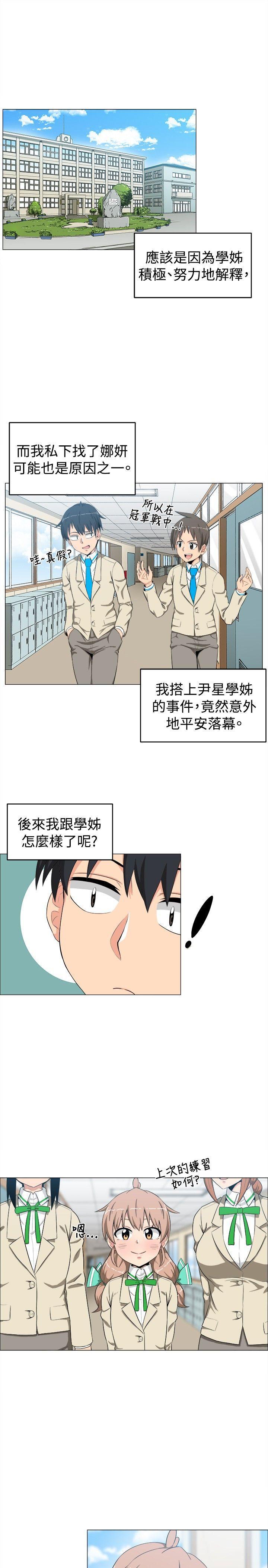 快看漫画在线观看韩漫全集-第10话无删减无遮挡章节图片 