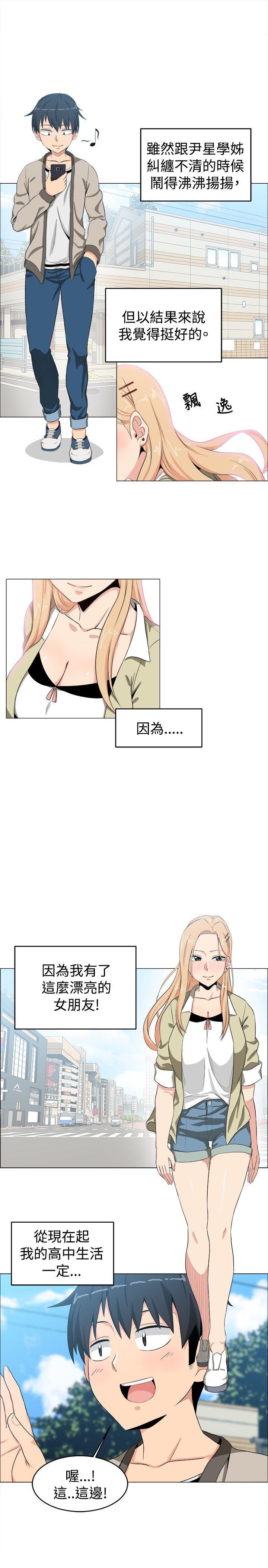 快看漫画在线观看韩漫全集-第10话无删减无遮挡章节图片 