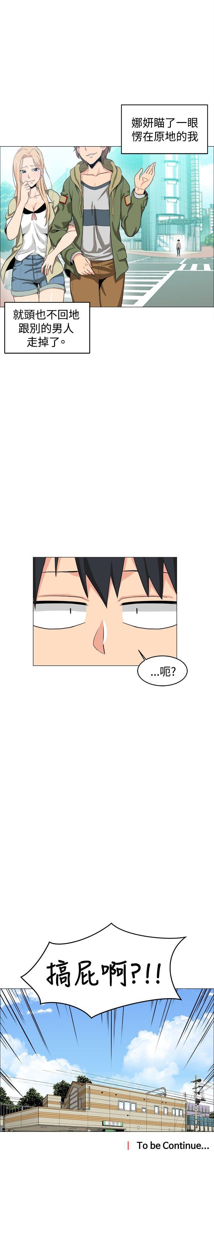 快看漫画在线观看韩漫全集-第10话无删减无遮挡章节图片 