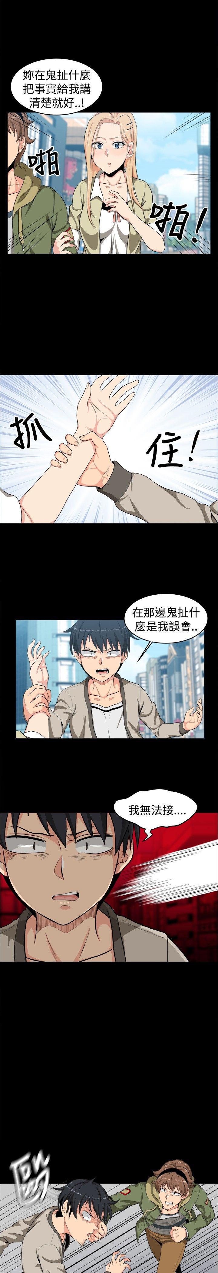 快看漫画在线观看韩漫全集-第12话无删减无遮挡章节图片 