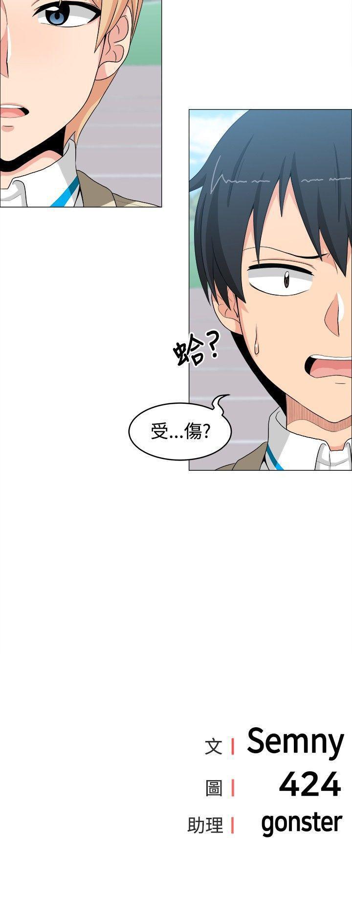 快看漫画在线观看韩漫全集-第12话无删减无遮挡章节图片 