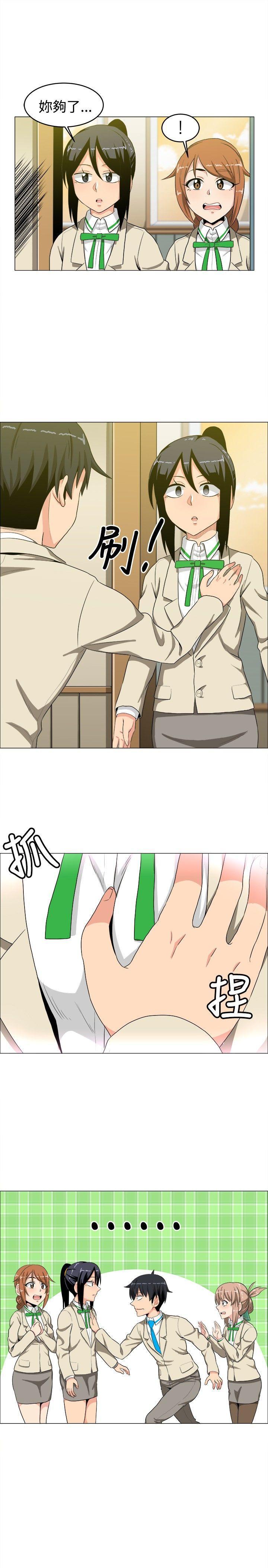 快看漫画在线观看韩漫全集-第14话无删减无遮挡章节图片 