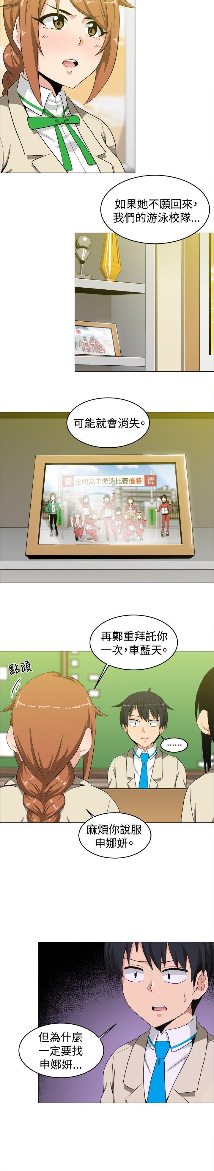快看漫画在线观看韩漫全集-第14话无删减无遮挡章节图片 