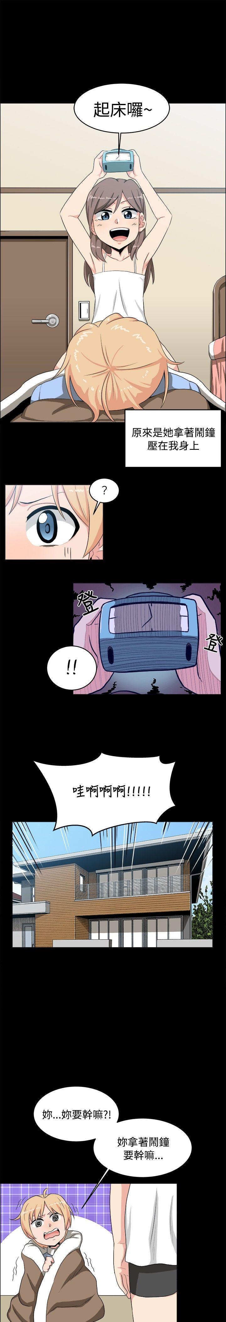 快看漫画在线观看韩漫全集-第17话无删减无遮挡章节图片 
