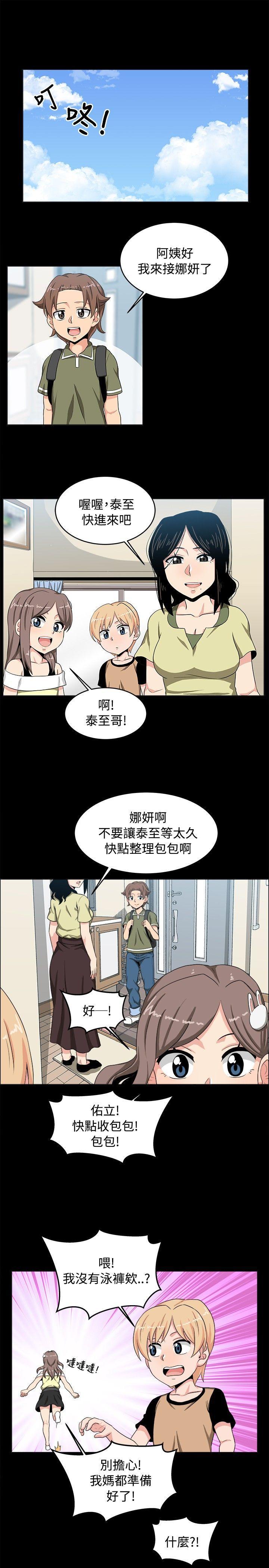 快看漫画在线观看韩漫全集-第17话无删减无遮挡章节图片 