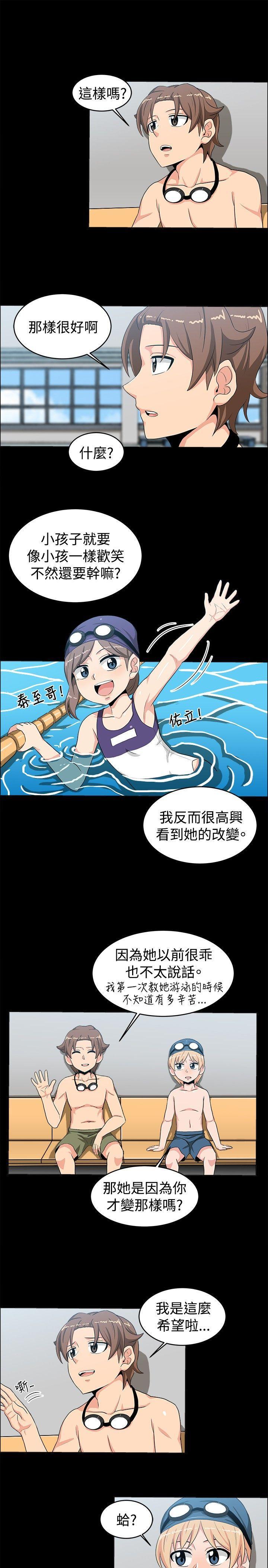 快看漫画在线观看韩漫全集-第17话无删减无遮挡章节图片 