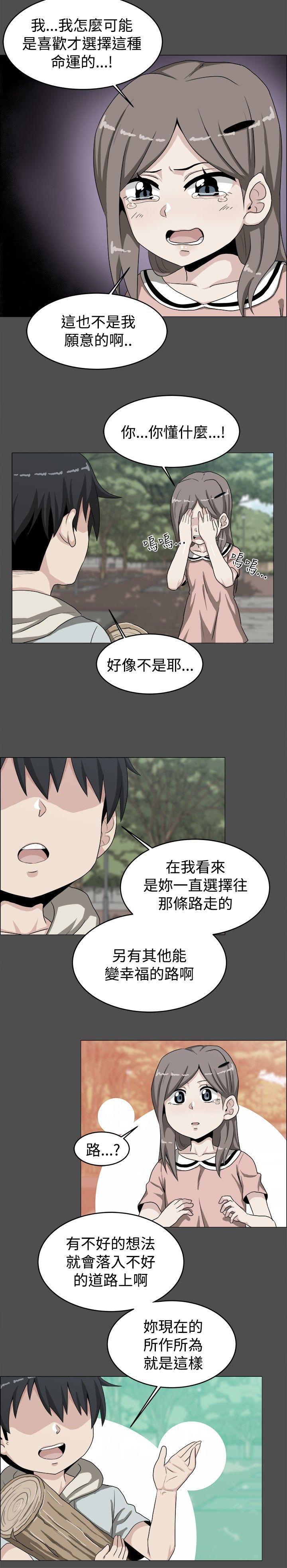 快看漫画在线观看韩漫全集-第19话无删减无遮挡章节图片 