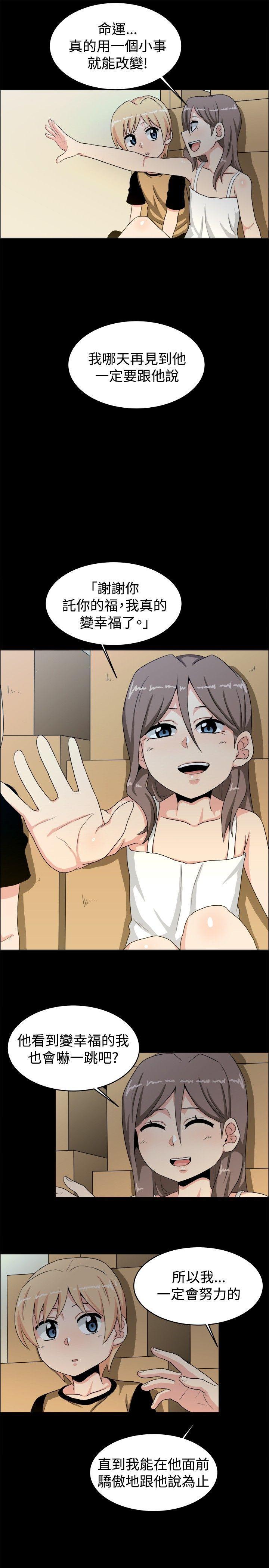 快看漫画在线观看韩漫全集-第19话无删减无遮挡章节图片 