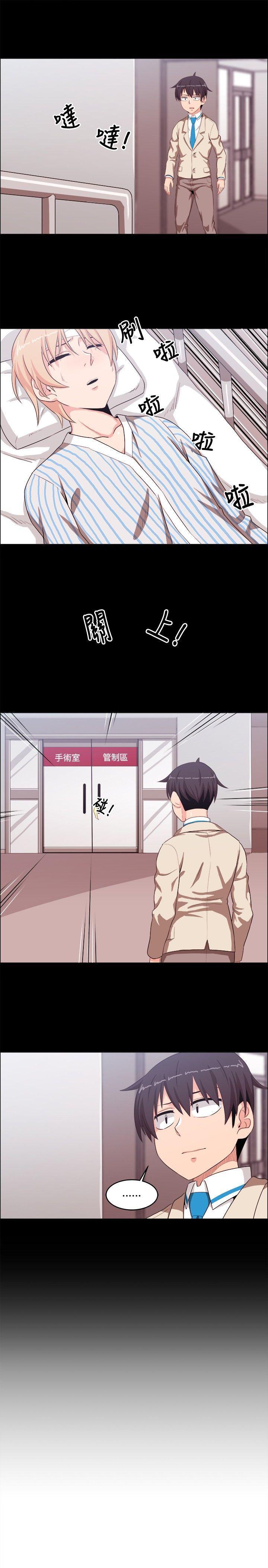 快看漫画在线观看韩漫全集-第21话无删减无遮挡章节图片 