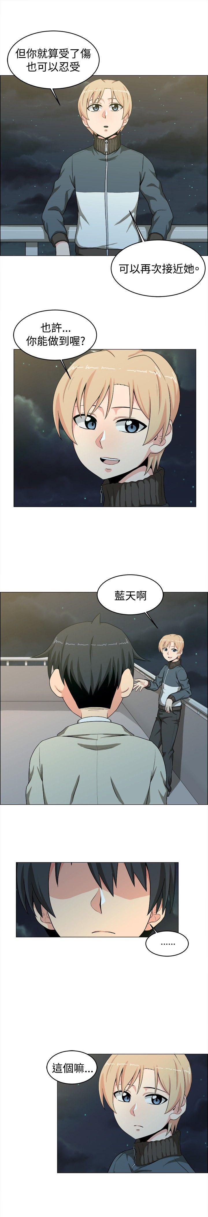 快看漫画在线观看韩漫全集-第21话无删减无遮挡章节图片 