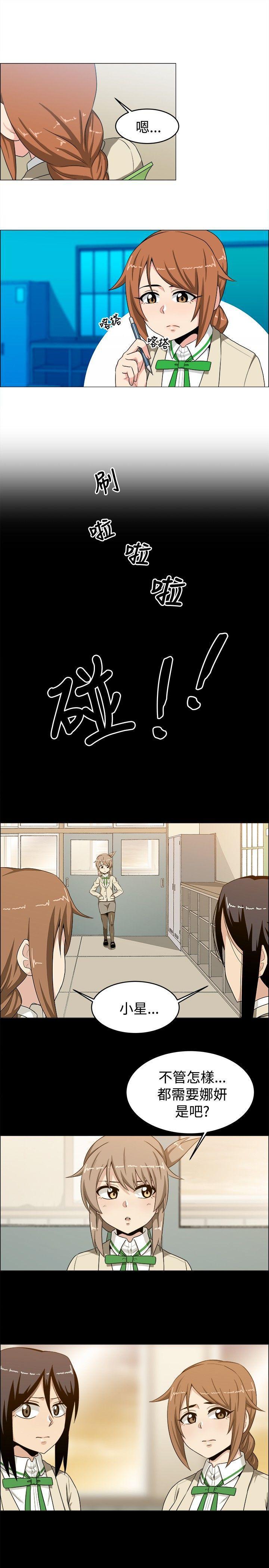 快看漫画在线观看韩漫全集-第21话无删减无遮挡章节图片 