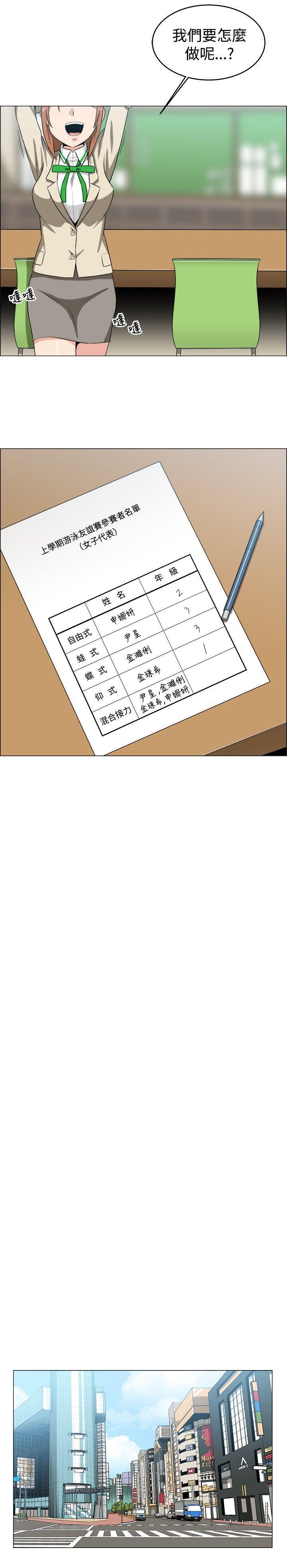 快看漫画在线观看韩漫全集-第21话无删减无遮挡章节图片 