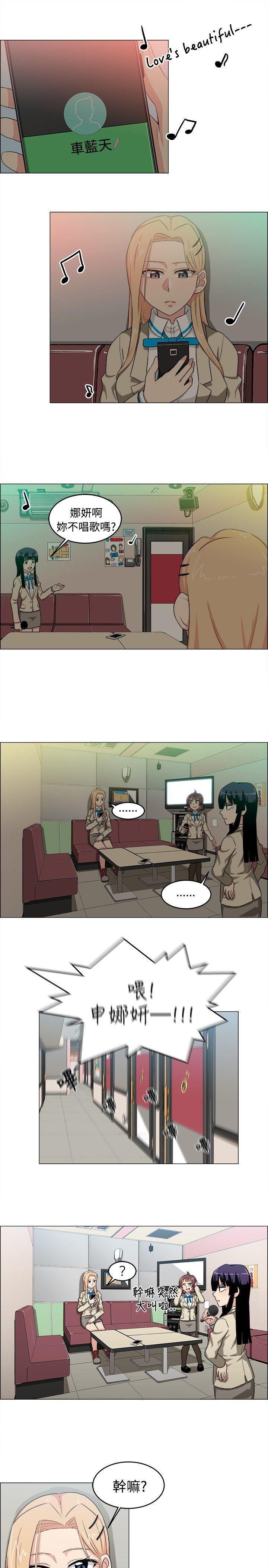 快看漫画在线观看韩漫全集-第22话无删减无遮挡章节图片 