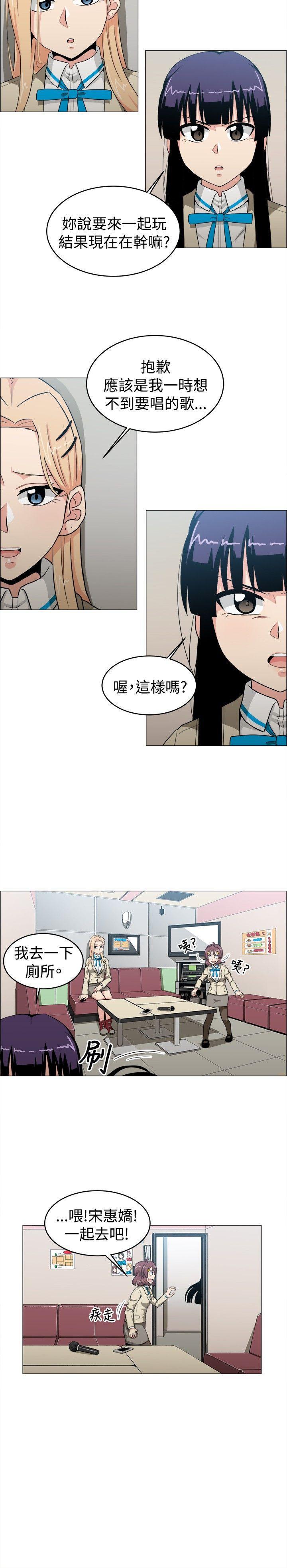 快看漫画在线观看韩漫全集-第22话无删减无遮挡章节图片 