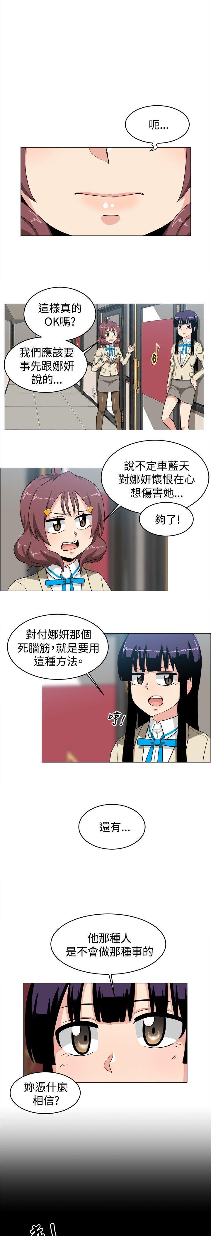 快看漫画在线观看韩漫全集-第22话无删减无遮挡章节图片 