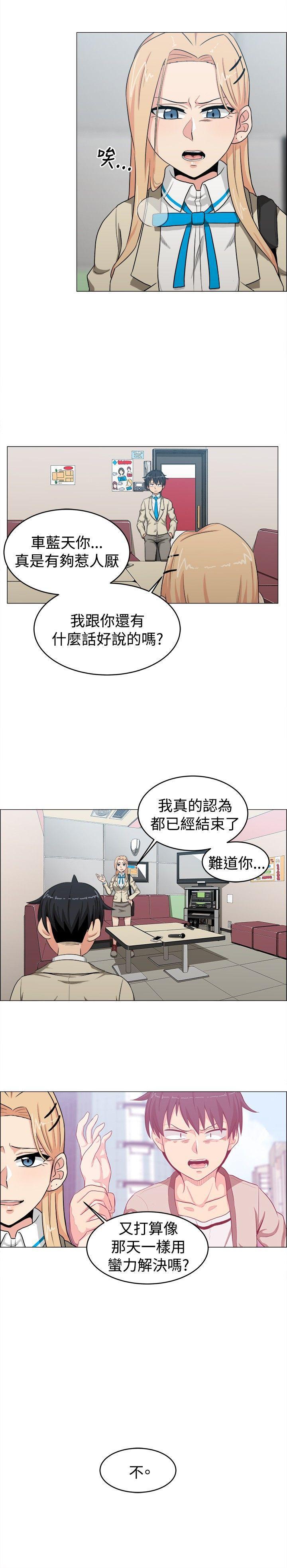 快看漫画在线观看韩漫全集-第22话无删减无遮挡章节图片 