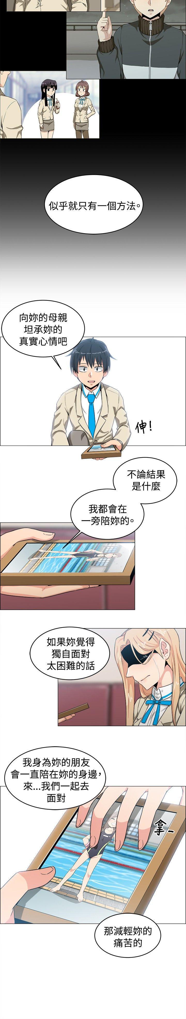 快看漫画在线观看韩漫全集-第23话无删减无遮挡章节图片 