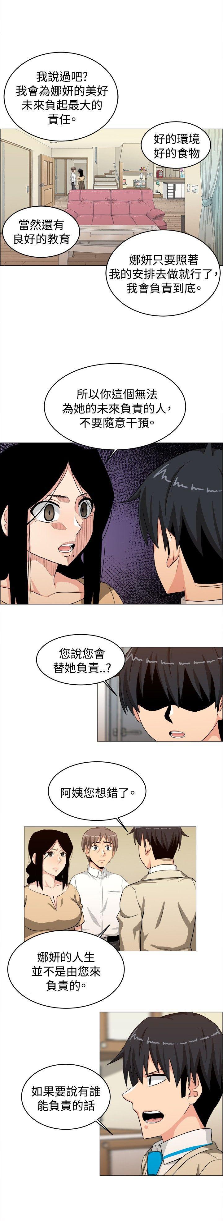 快看漫画在线观看韩漫全集-第24话无删减无遮挡章节图片 