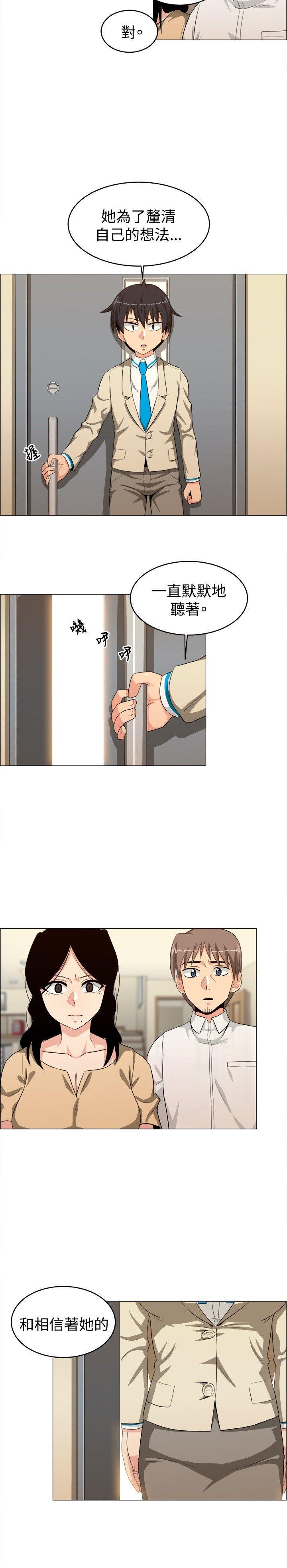 快看漫画在线观看韩漫全集-第24话无删减无遮挡章节图片 